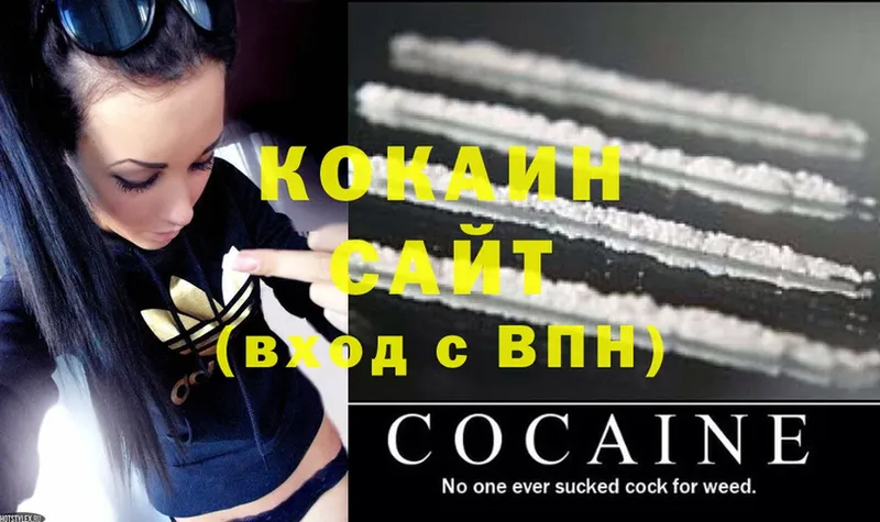 Cocaine Columbia  Малгобек 